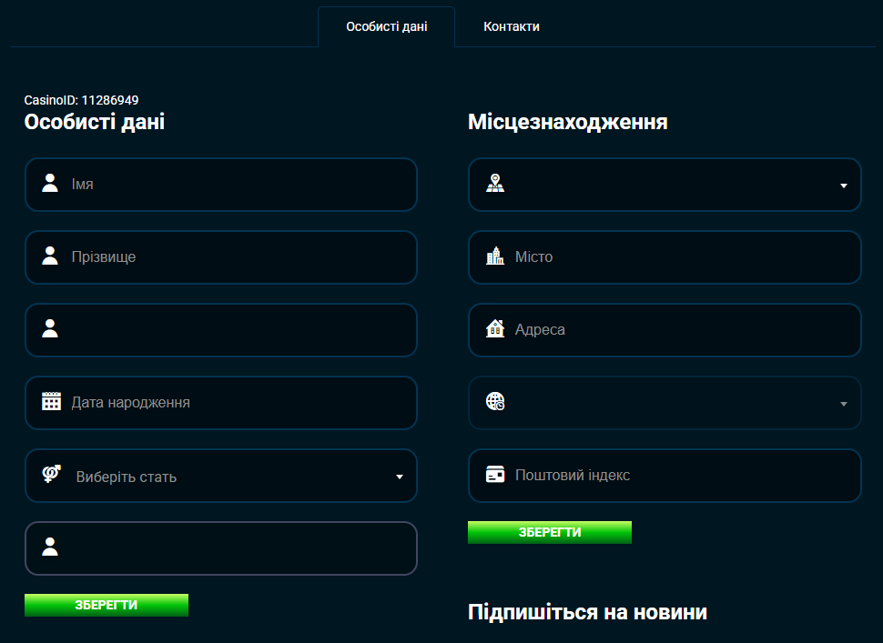 ігровий зал